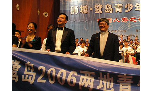 PLCMC Orchestra links with Xiamen group