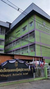 New Vineyard Methodist School block dedication