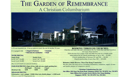 The Garden of Remembrance
