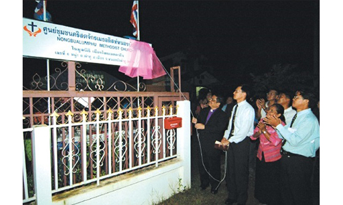Nong Bua Lamphu Methodist Church: A ‘lamp in the darkness’
