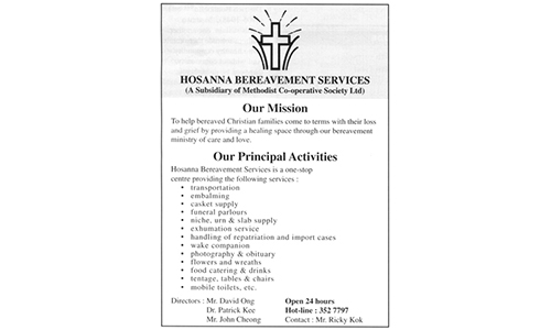 Hossana Bereavement Services