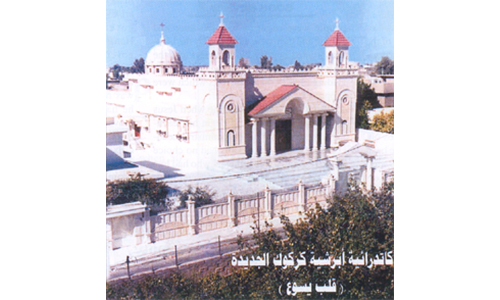 The Christian presence in Iraq