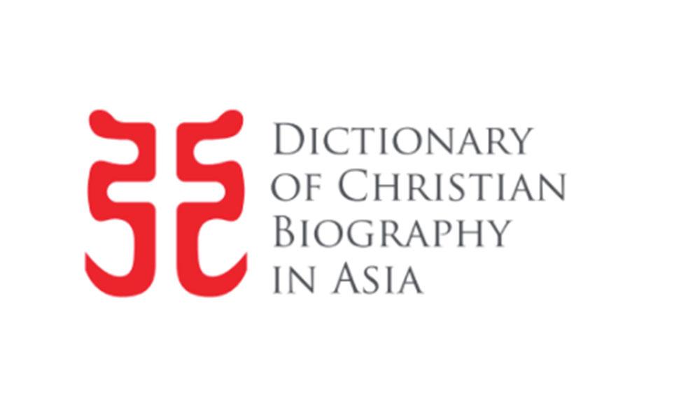 Free online database on Christianity in Asia launches