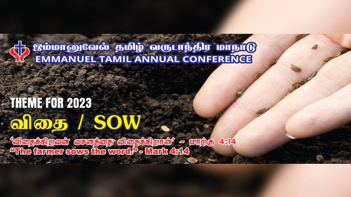 A time to sow