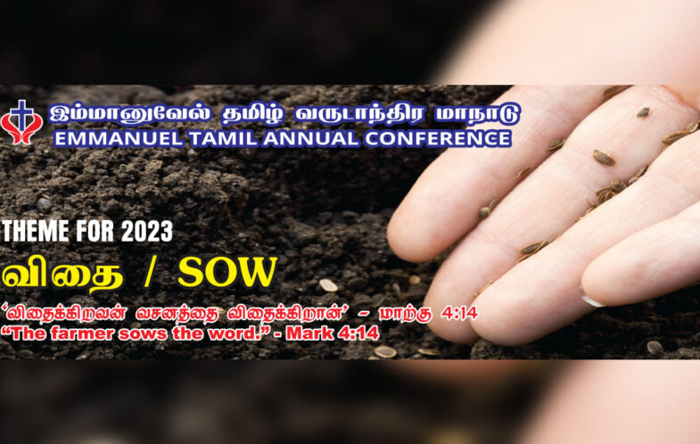 A time to sow