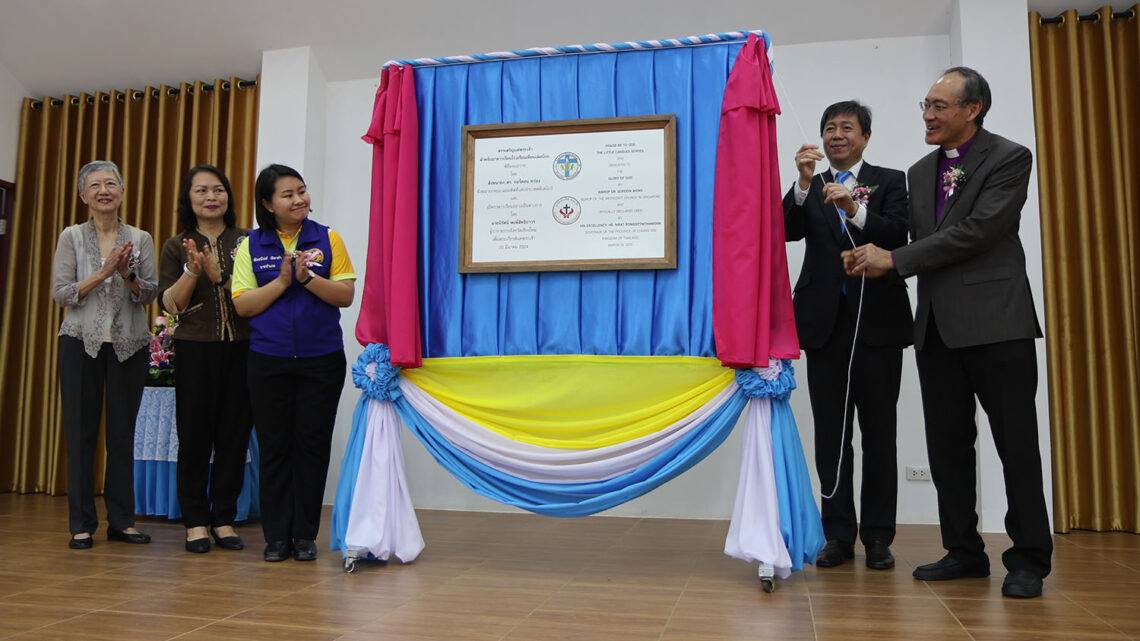 Dedication Service for Little Candles Methodist School (Primary) held in Phrao, Chiang Mai