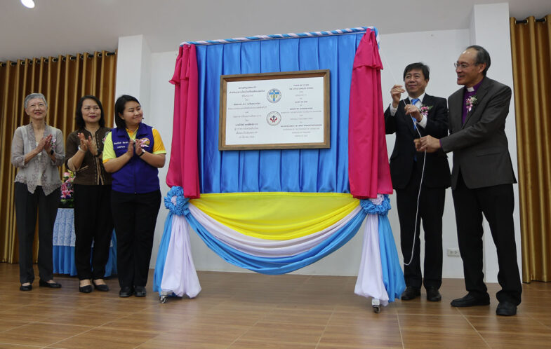 Dedication Service for Little Candles Methodist School (Primary) held in Phrao, Chiang Mai