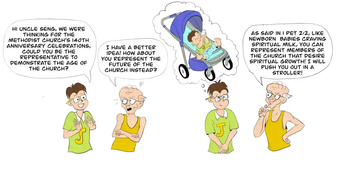 August 2025