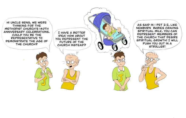 August 2025